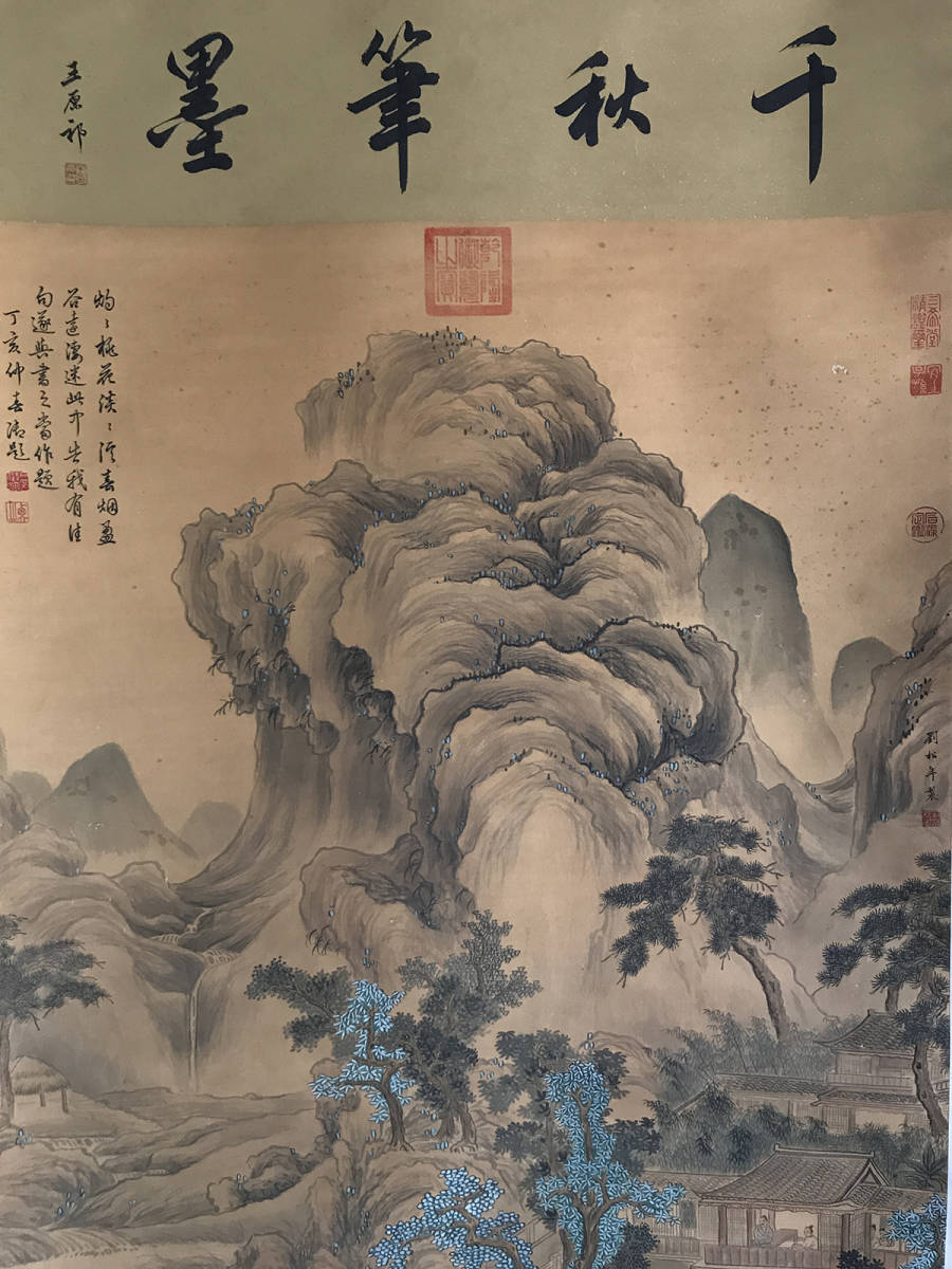 ☆古寶堂☆ KHD494『劉松年・山水・中堂・千秋筆墨図』・中国北宋山水