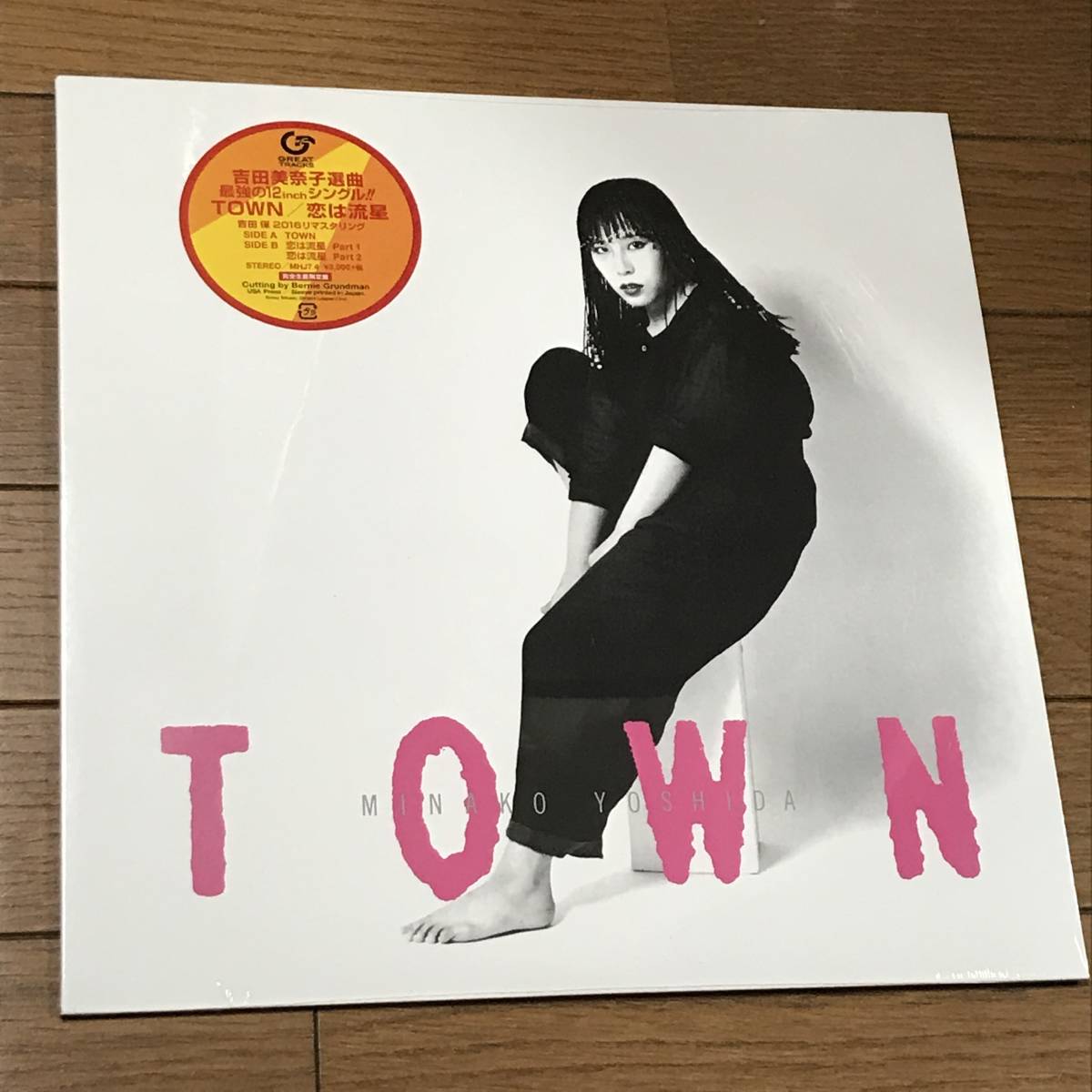 新品シールド】吉田美奈子 TOWN 恋は流星 再発 12インチ レコード 山下
