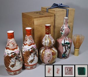 金襴 九谷のYahoo!オークション(旧ヤフオク!)の相場・価格を見る