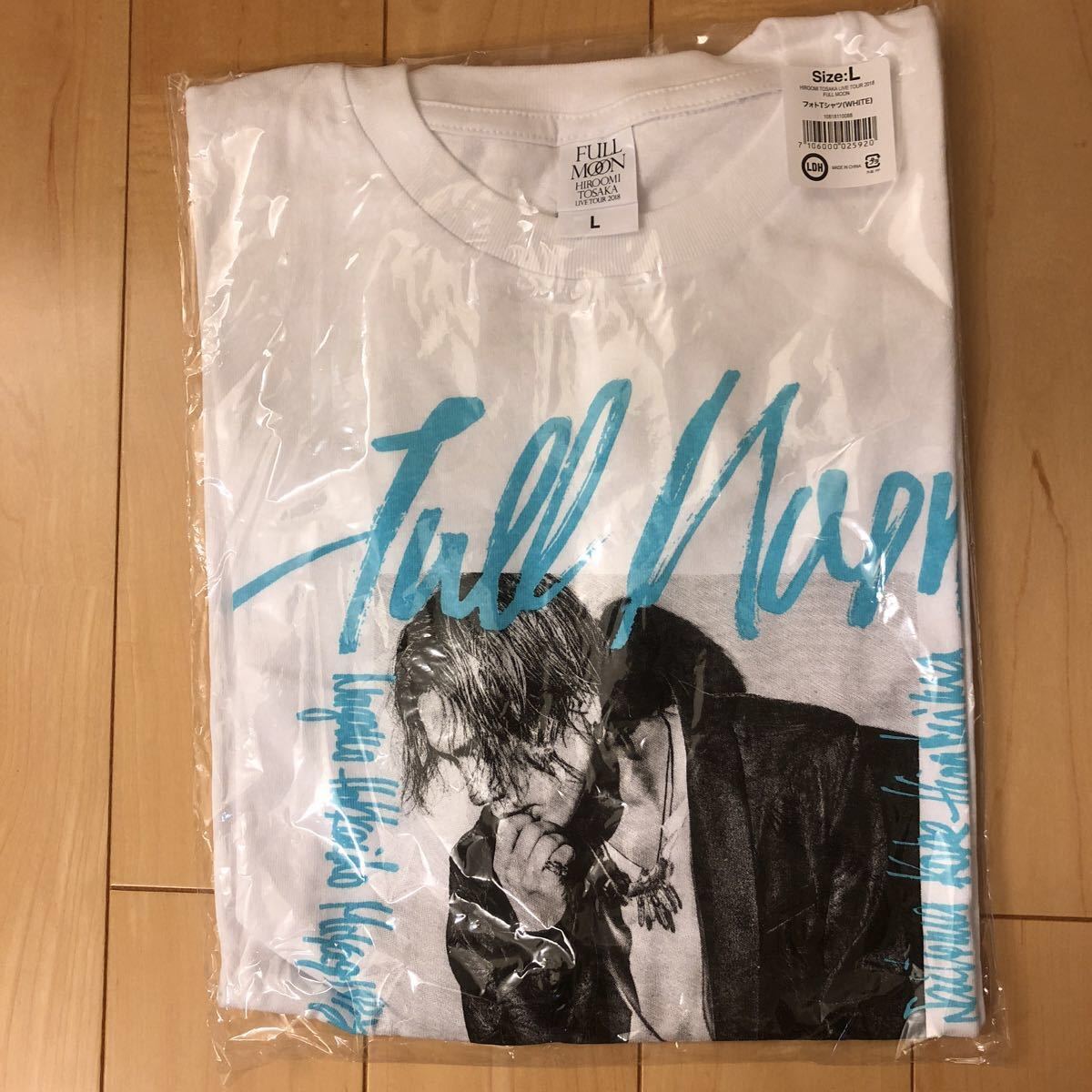 トラステ☆登坂広臣☆オンライン限定 FULL MOON フォトTシャツ 