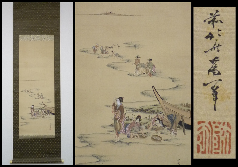 YY》【模写】江戸後期浮世絵師 葛飾北斎 「潮干狩図」絹本着色 掛軸 合箱