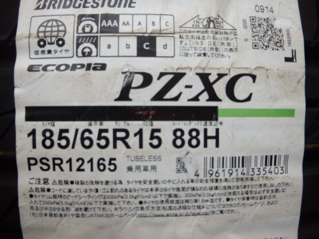 S2124-14○ブリヂストン Ecopia PZ-XC 185/65R15 88H 新古品 4本SET 15