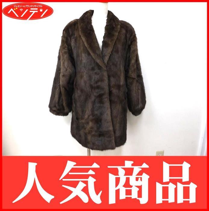 DA]【中古】SAGA MINK サガミンク ハーフコート ミンク 毛皮 コート 11 