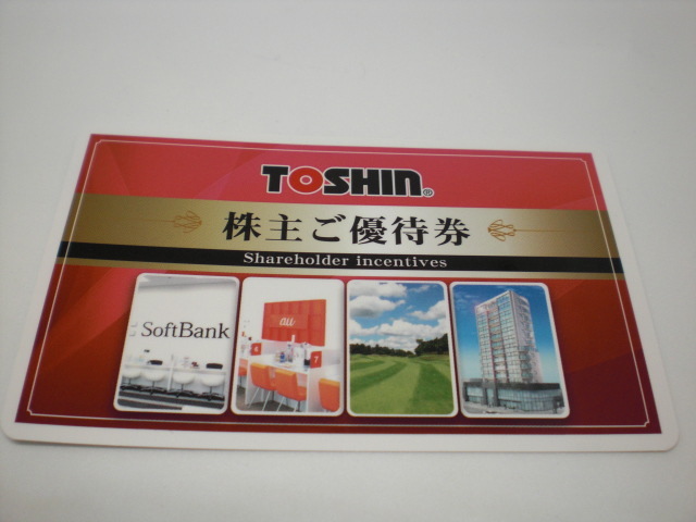 TOSHINトーシン株主ご優待券 ゴルフ場平日2R無料1枚 TOSHIN トーシン 株主