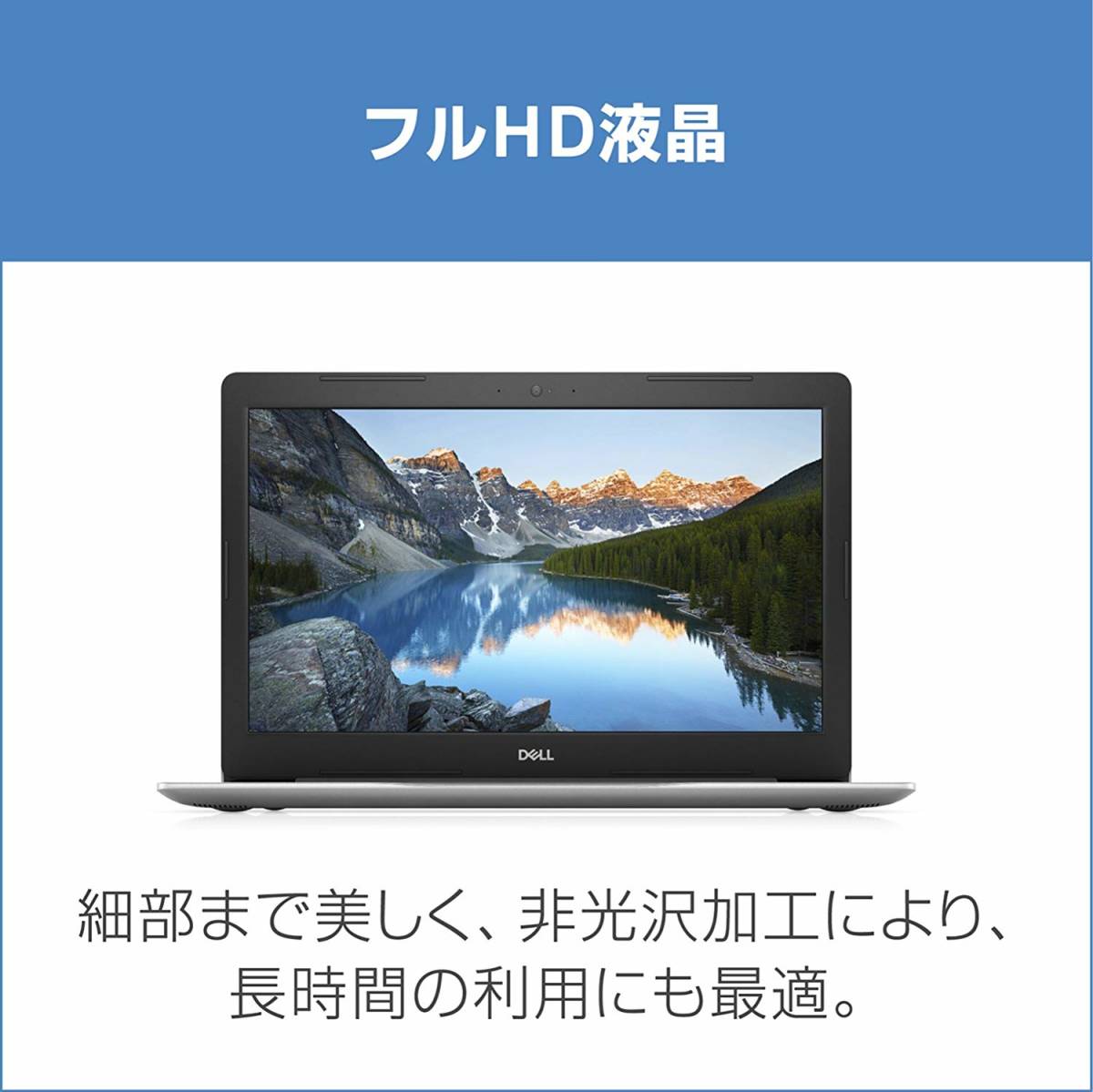※17日から発送可【新品 保証付】DELL Inspiron15 5000(5570) Core i5 8250U/ 8G/256SSD/DVDマルチ/15.6FHD/無線&BT/Windows10/ホワイト
