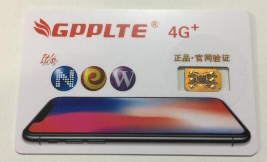 自動解除モードgpplte 4g Simフリーsimロック解除アダプターau Docomo Softbank Iphone5s Iphone 6s 6s Plus 7 Plus 8 Iphone X 携帯電話 スマートフォン 売買されたオークション情報 Yahooの商品情報をアーカイブ公開 オークファン Aucfan Com