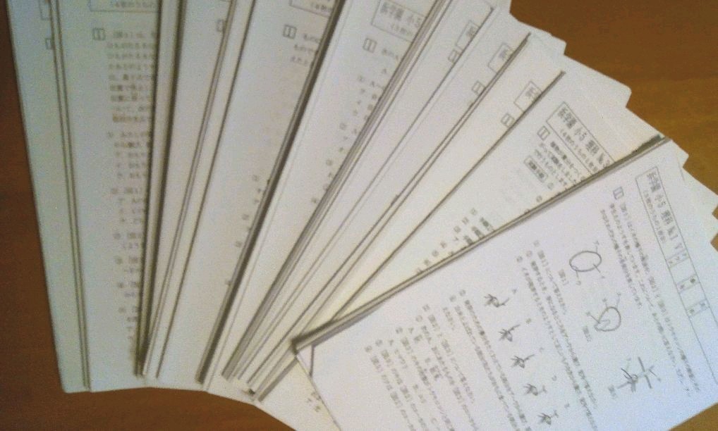 浜学園 Vクラス 理科 小5 復習テスト 小4 0 Vクラス復習テスト