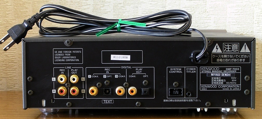通電確認OK】 KENWOOD DMF-7003 MDレコーダー リモコン付き KENWOOD