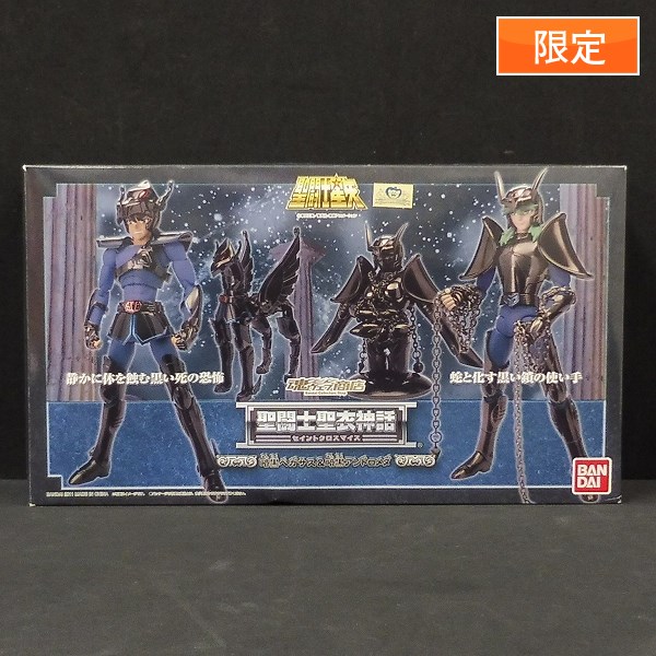  m K901b 限定 聖闘士聖衣神話 暗黒ペガサス&暗黒アンドロメダ / 星矢 | フィギュア | 1円(聖闘士星矢)｜売買されたオークション情報、yahooの商品情報をアーカイブ公開 - オークファン その他