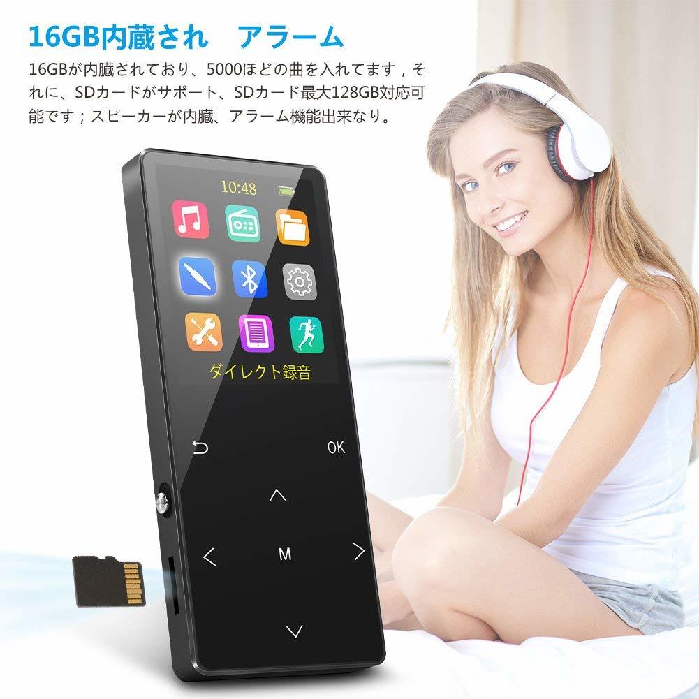 MP3プレーヤー Bluetooth AGPTEK 5 4 64GB 音楽プレーヤー 徹底比較Bluetooth対応音楽プレーヤーのおすすめ人気ランキング Android MP3プレイヤー A19 超軽量 MP3 スピーカー搭載 P10倍 クーポンで10 OFF 楽天5位30時間再生MP3プレーヤー 32GB内蔵