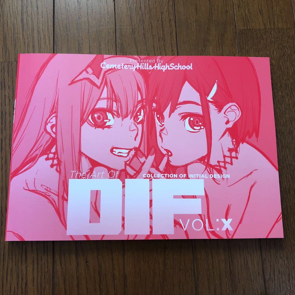 C94 セメタリーヒルズ 新刊 The Art of DIF Vol.X ダーリンインザ
