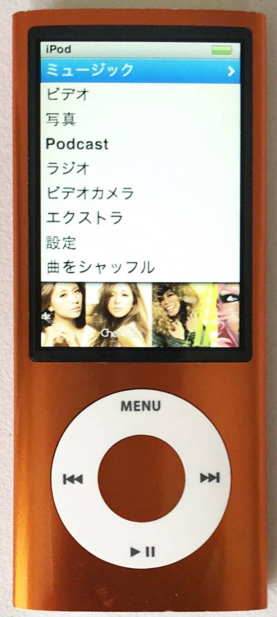 【Apple】iPod nano 第５世代（8GB）オレンジ PC046J/A ：送料164円 AppleiPod nano 8GB