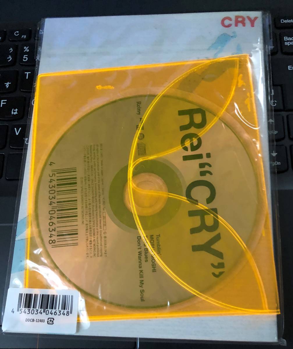 CRY Rei The [CD+MUSIC : BOOK]: Music CRY! ミュージック Ray