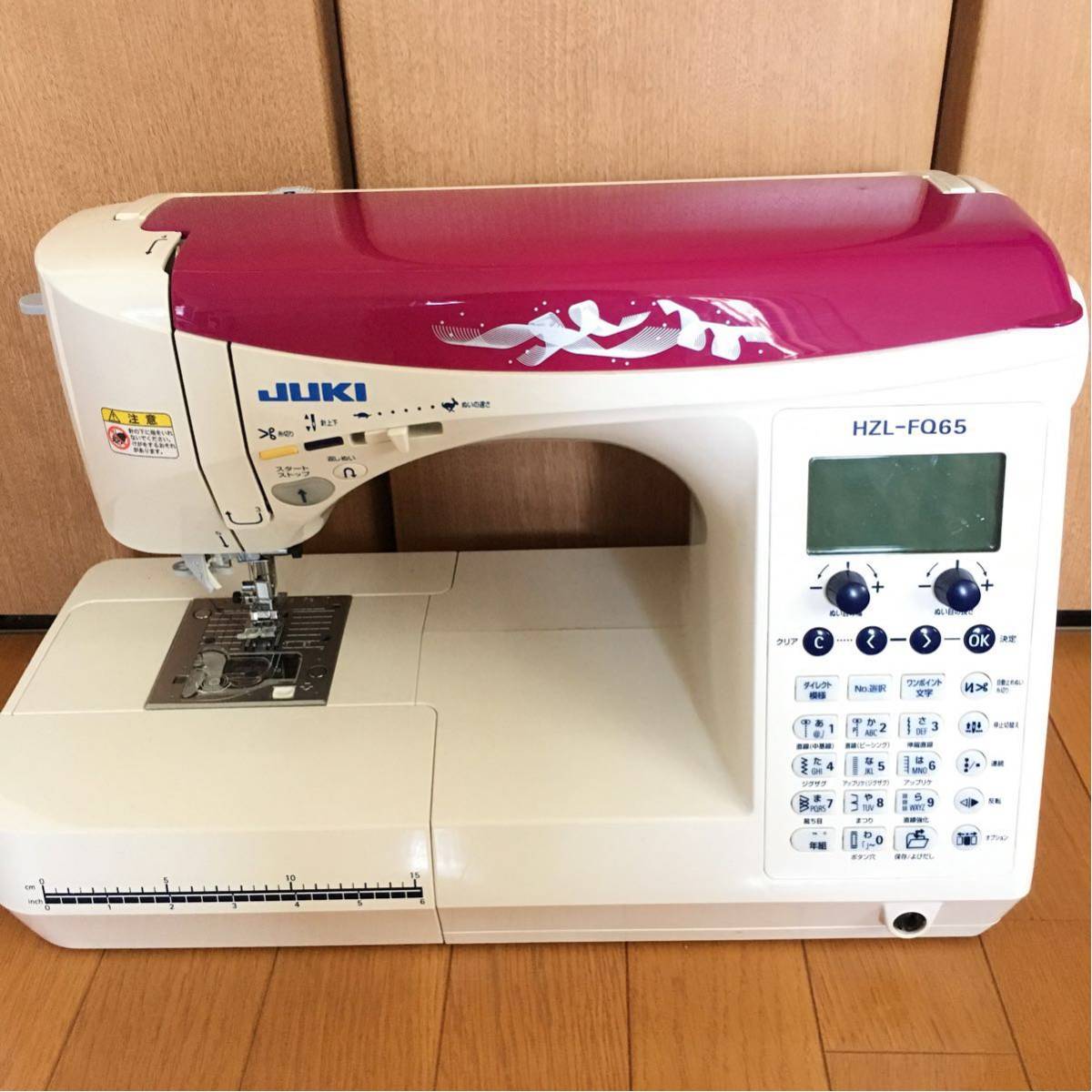 HZL-FQ65｜JUKI家庭用ミシン HZL-FQ65 JUKI 失敗しない！フル装備 