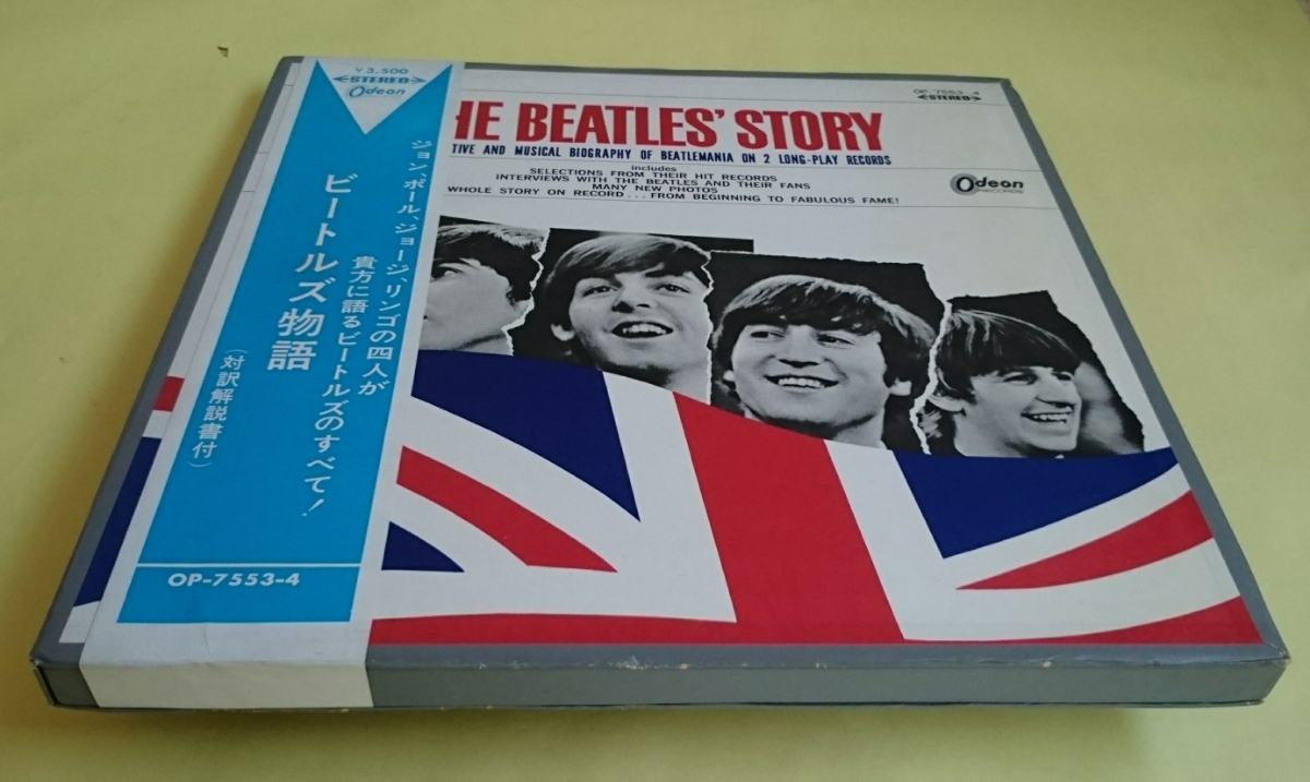 見本⁄非売品赤盤THE BEATLES' STORY 2枚組LPレコード Yahoo