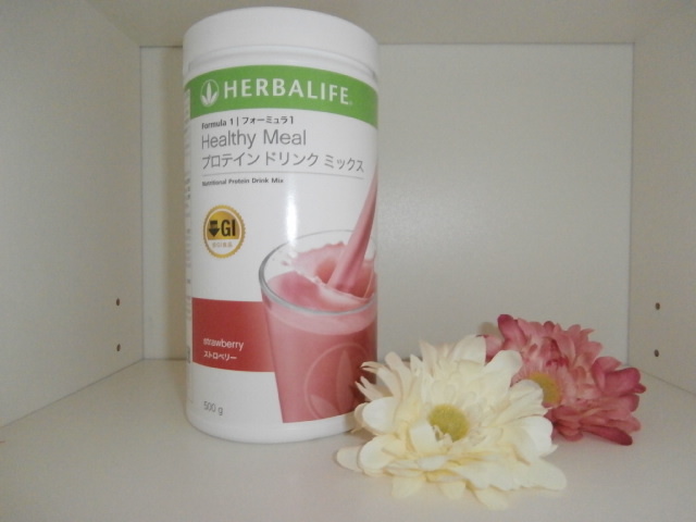 ハーバライフ ストロベリー プロテインドリンク フォーミュラ1 健康 2