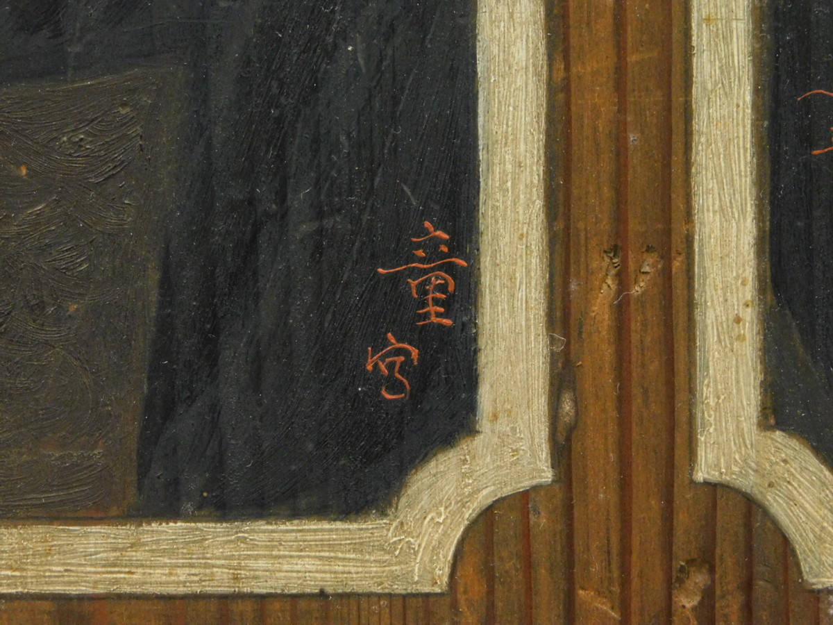 作者不詳 耳童 サイン 老夫婦の肖像 油彩 板絵 古油絵 時代細密写実作品 g18080102 2026年最新Yahoo!オークション -油絵 作者不詳の中古品・新品 Yahoo!オークション 西洋絵画美術館 絵画の中古品・新品