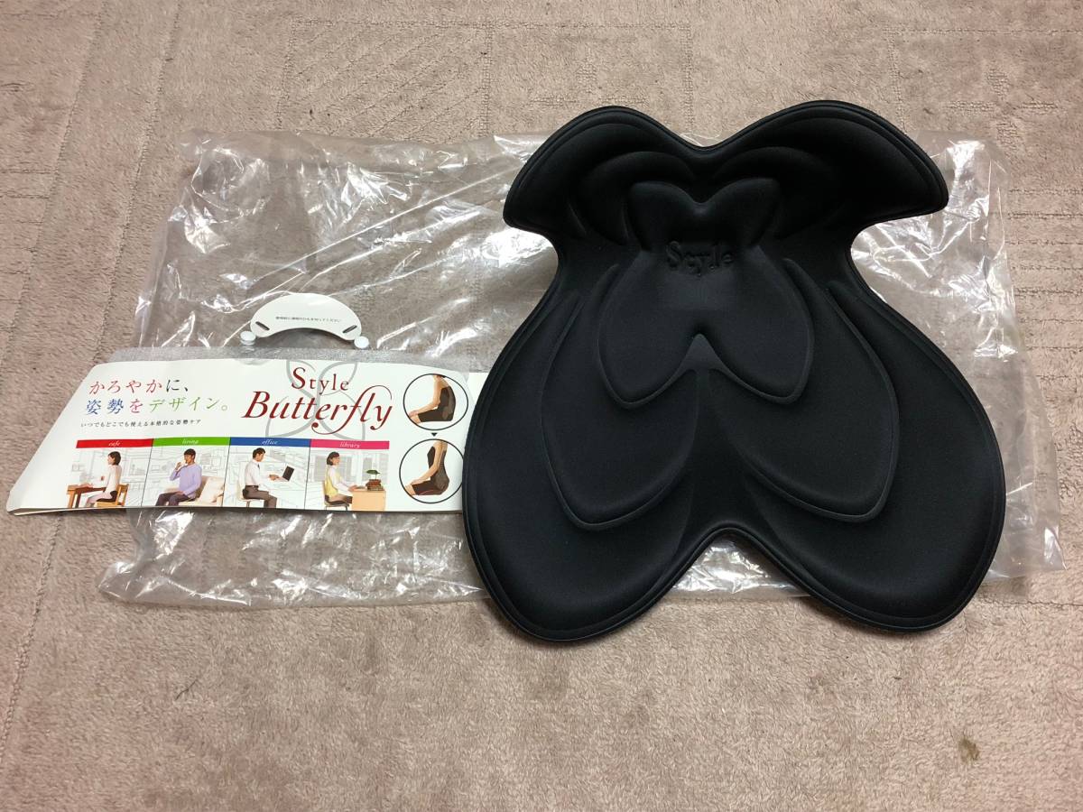 MTG Style Butterfly スタイル バタフライ ブラック 黒 骨盤サポート