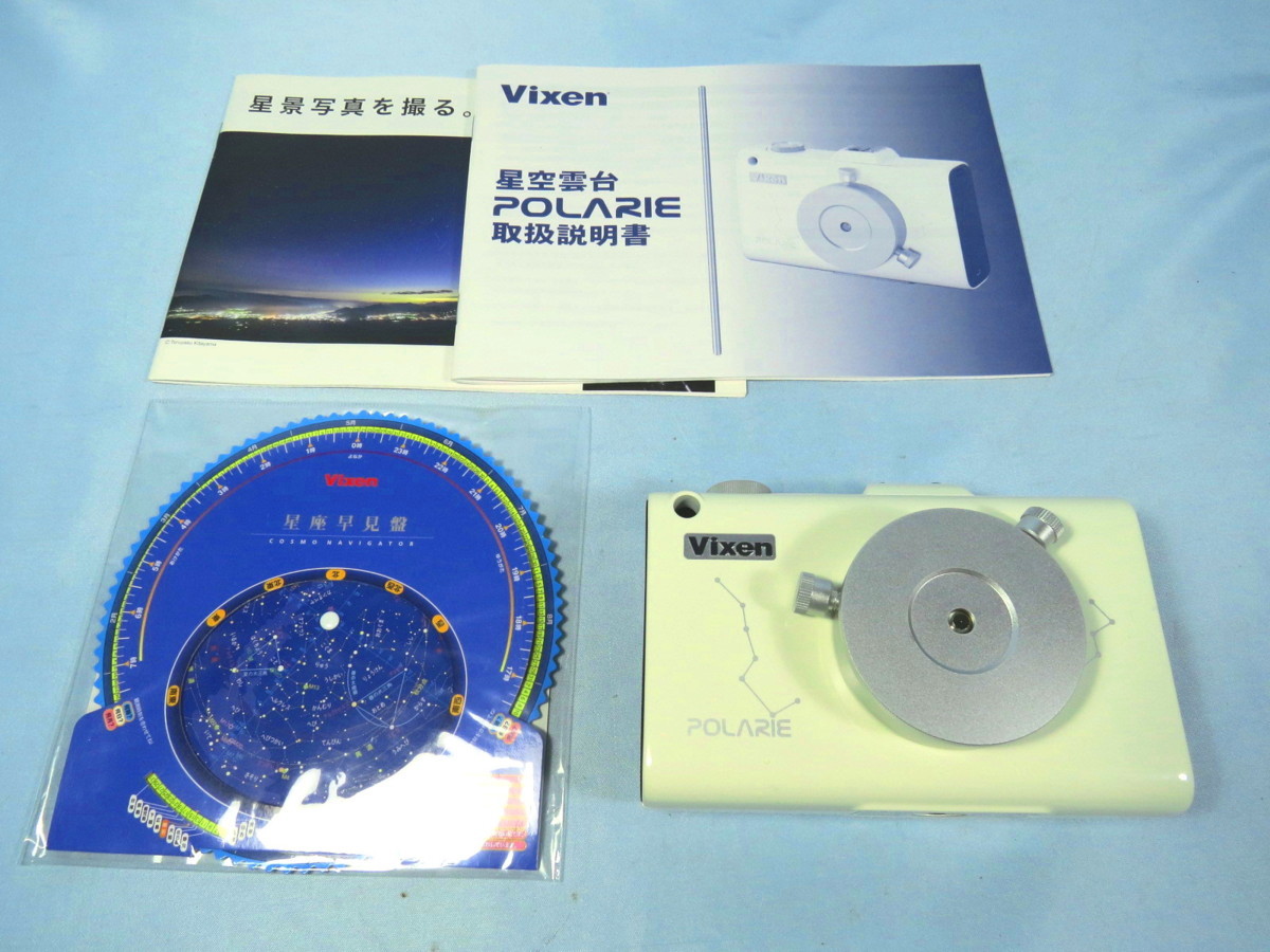 Vixen ポータブル赤道儀 ビクセン 星空雲台 | ポラリエ (WT) ポラリエU 