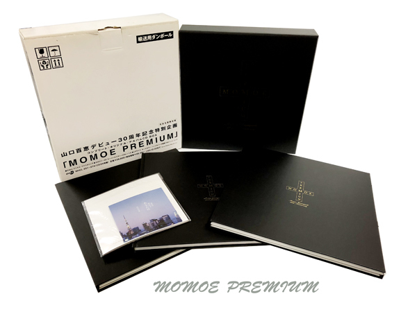 Amazon.co.jp: ☆美品 山口百恵デビュー30周年記念特別企画 完全生産