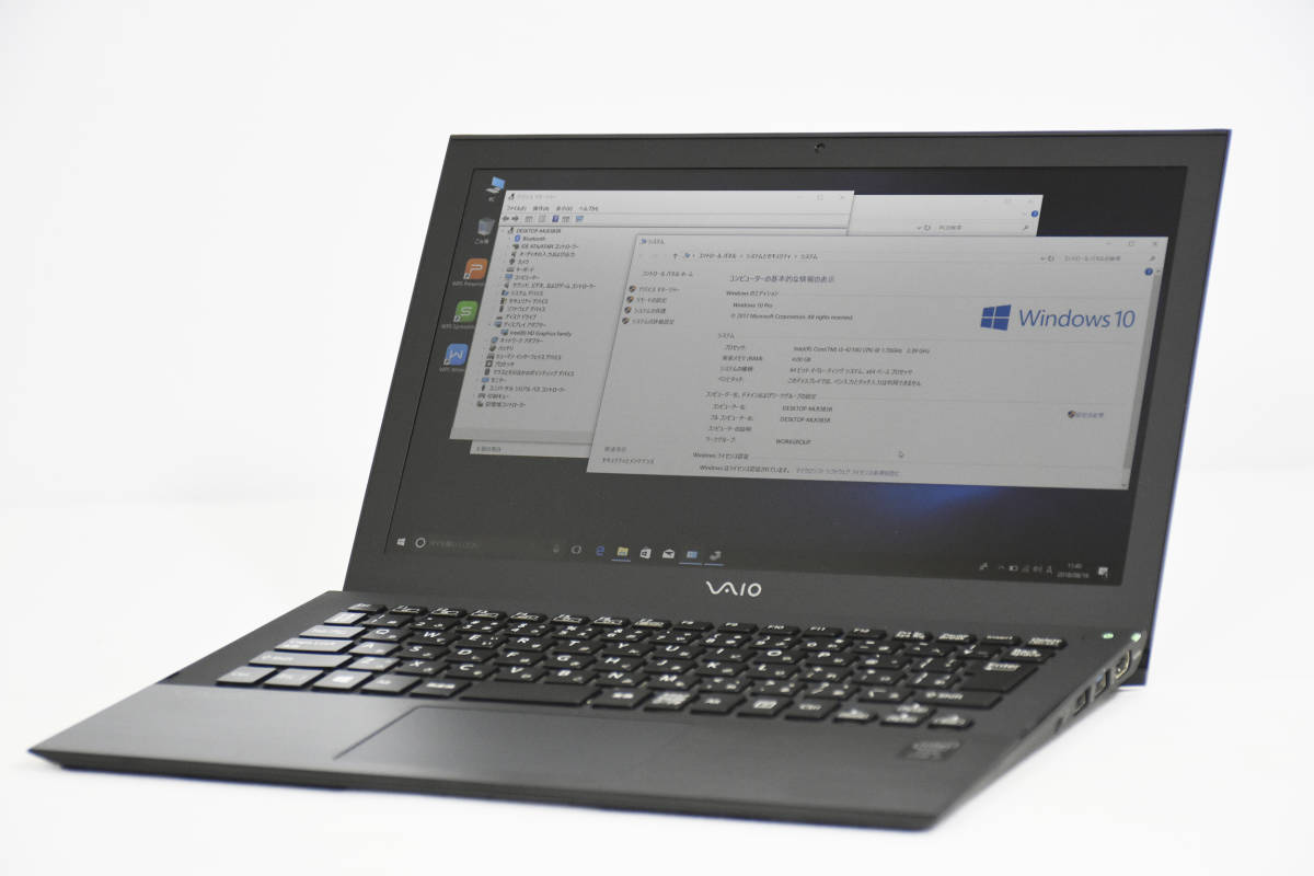【SONY】高性能 Core i7/SSD128GB ノートパソコン A10 人気メーカー 高速SSD128GB Office 高速第四世代Corei5-4210 1.7GHz