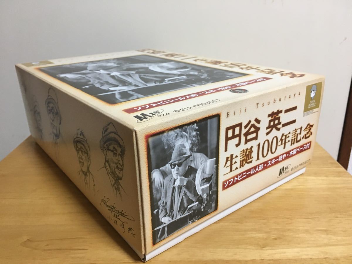M1号 円谷英二 生誕100周年記念 フィギュアセット