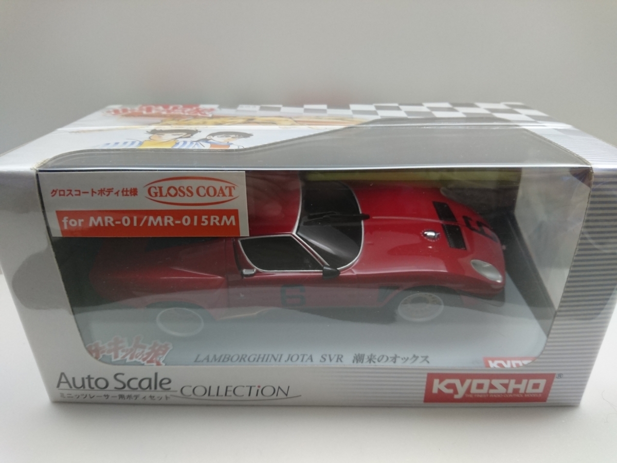 サーキットの狼 ランボルギーニ イオタ SVR 1⁄43 潮来のオックス 京商 | 京