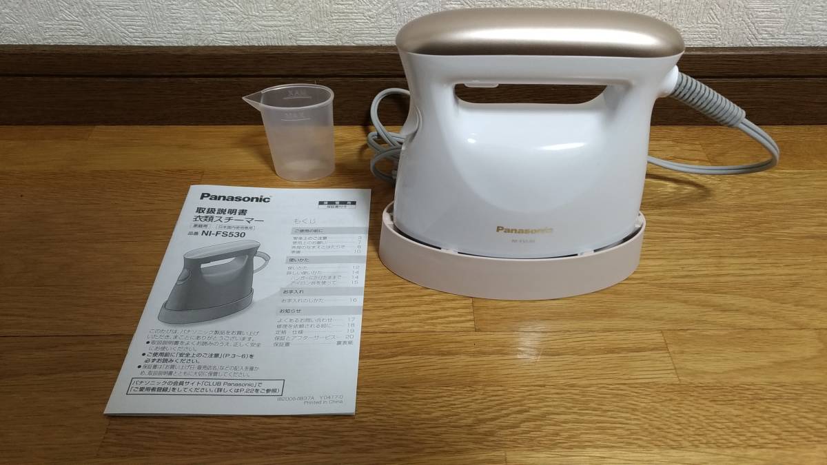 美品 panasonic パナソニック NI-FS530 衣類スチーマー ピンクゴールド