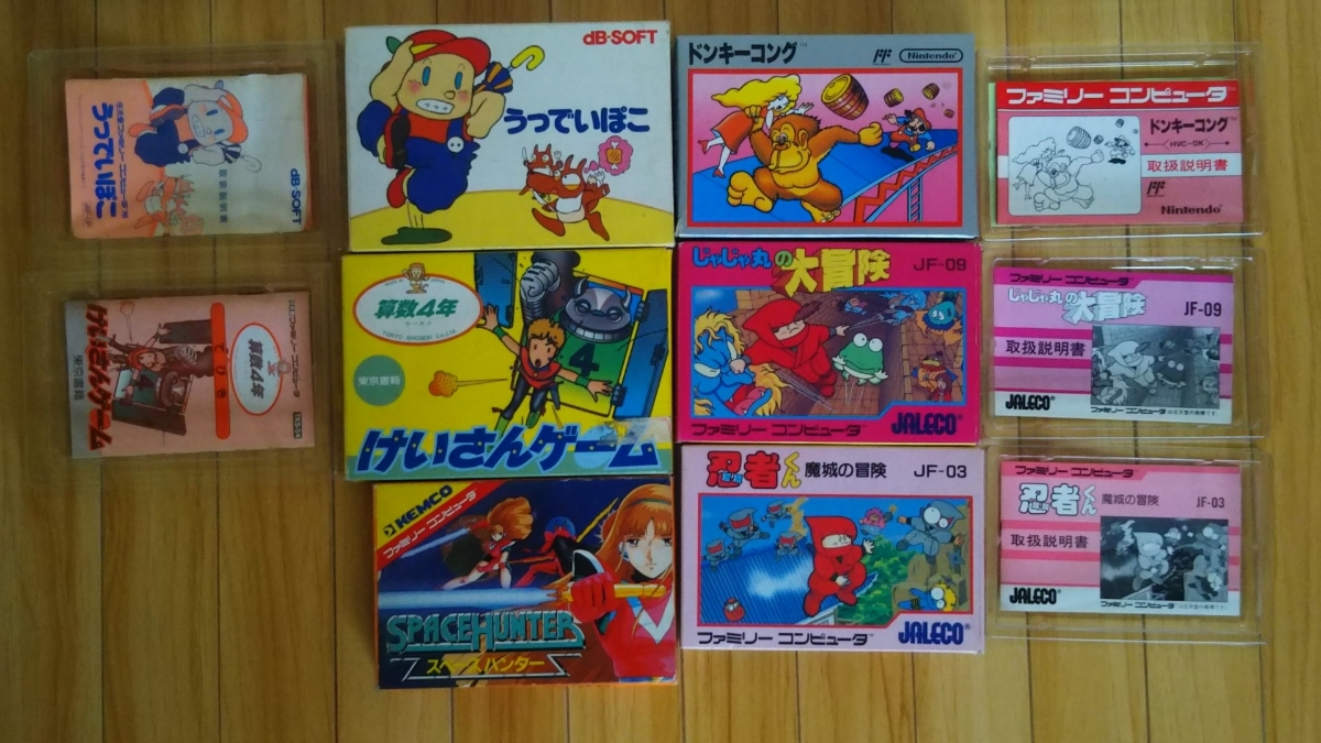ゲームボーイソフトの箱、説明書 ＋ ファミコンソフト箱 ☆ ファミコンソフト 箱・説明書 ☆ 【公式通販】