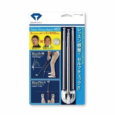 在庫処分！！ダイヤ(DAIYA) スイング練習機 マルチ練習器 ダイヤスイングマスター463 TR-463