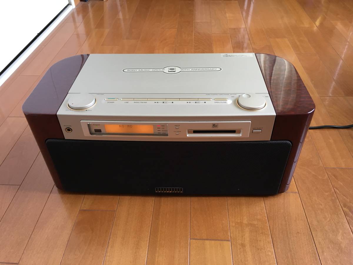 SONYセレブリティーⅡ MD-7000 ジャンク 希少 当時物SONY MD-7000