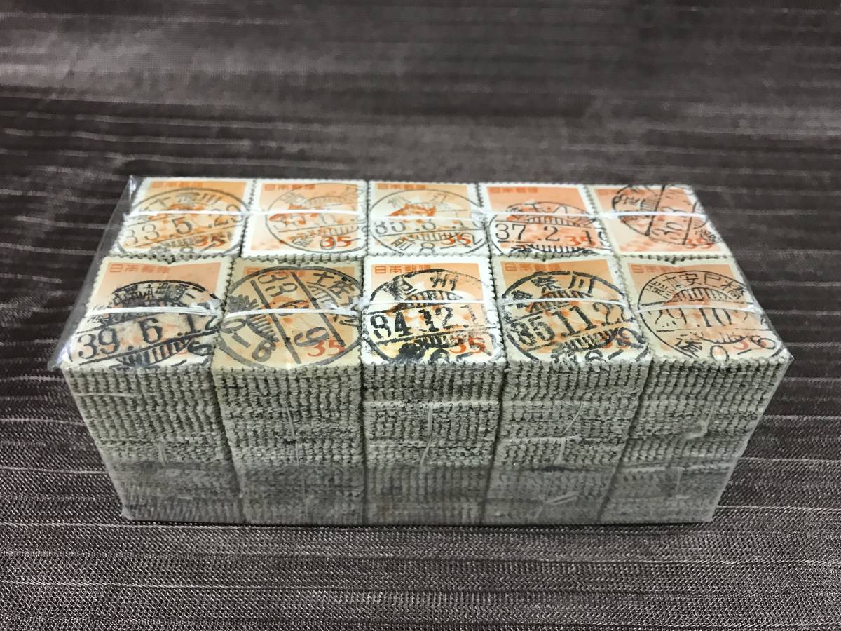 - Yahoo!オークション FDC・普通切手第1次新昭和5円金魚・白封【245】 「金魚」昭和切手 の落札相場・落札価格 (普通切手) コレクション