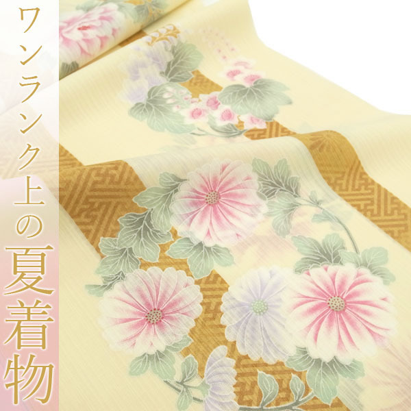 着物 着尺 反物 高級 ポリエステル ワンランク上の 洗える着物 茶色 ブラウン 縞 カジュアル 新品 未仕立て みやがわ sb11533 東レ 反物 着物 すごい値！ 新古品 きもの