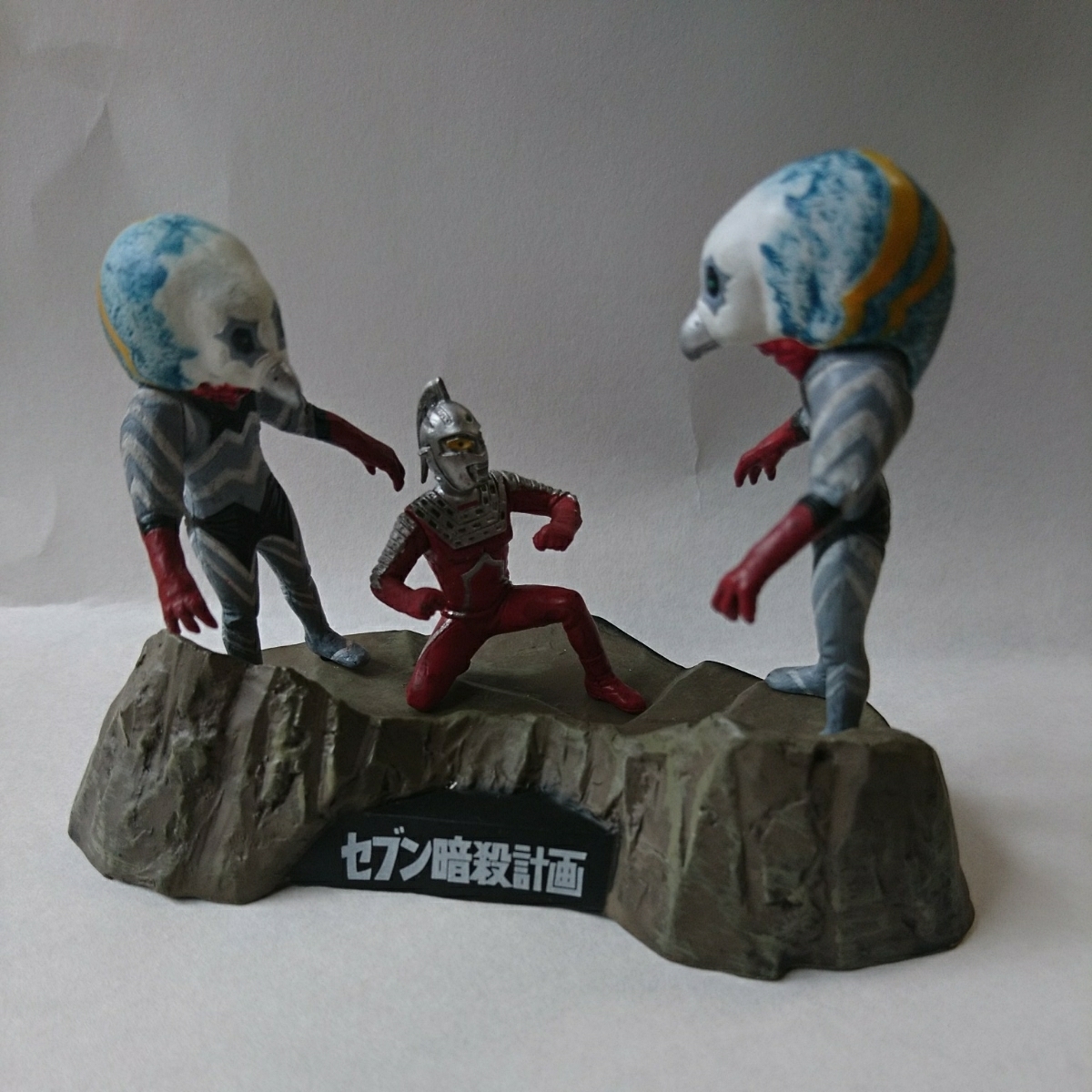 ウルトラ 怪獣戯画 名鑑 オマケ付き 特撮ギャラリー ウルトラセブン 