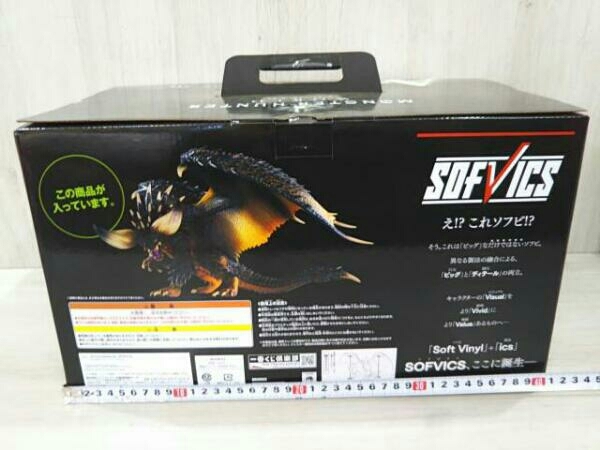 未開封品 A賞 ネルギガンテ ビッグソフビフィギュア 一番くじ
