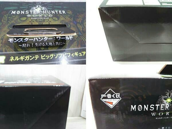 未開封品 A賞 ネルギガンテ ビッグソフビフィギュア 一番くじ