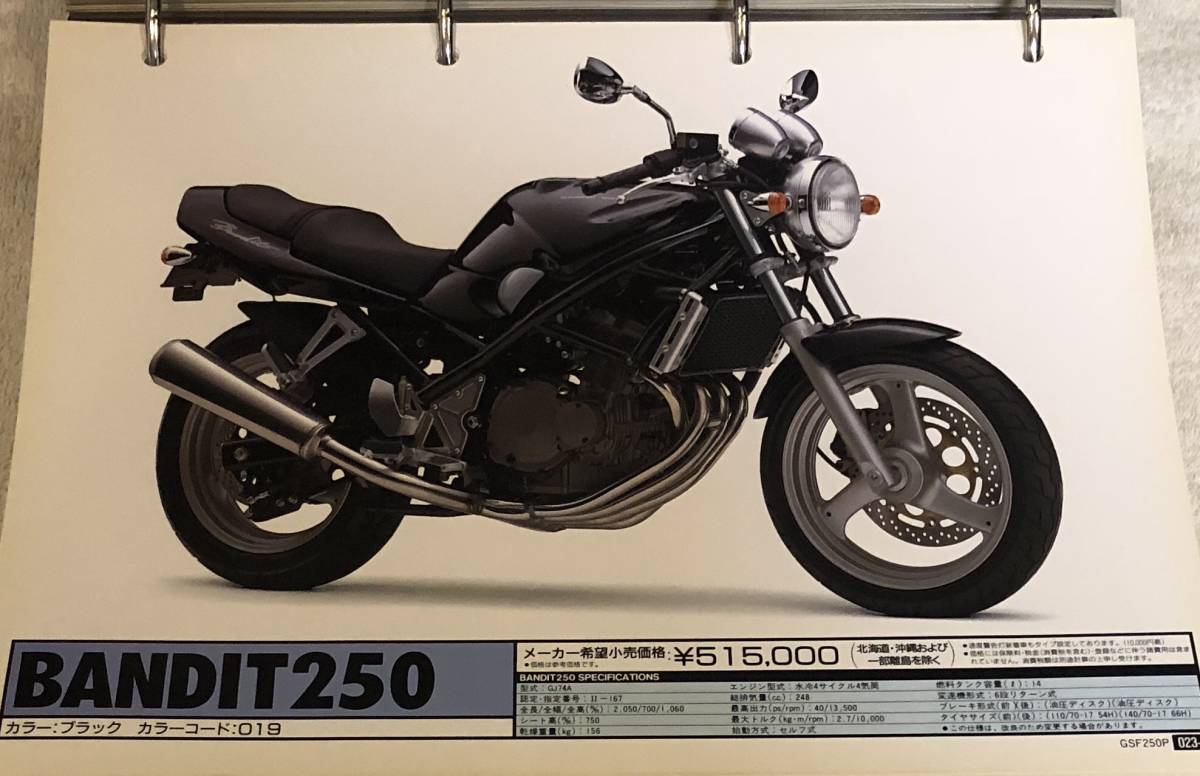 0 SUZUKI バイクカタログ 公式通販 SUZUKIスズキ エスクード カタログ 
