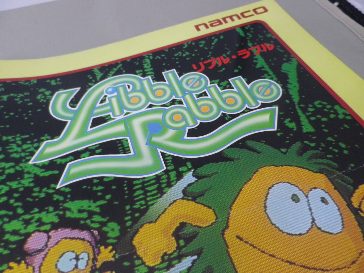 Libble - Rabble (ゲーム Yahoo!オークション 「リブルラブル