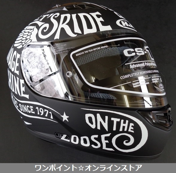 バイク HJC REBEL レブル フルフェイスヘルメット マットブラック