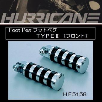 ハリケーン フットペグ ドラッグスター250⁄400 TYPE2 R HF5159 | 商品