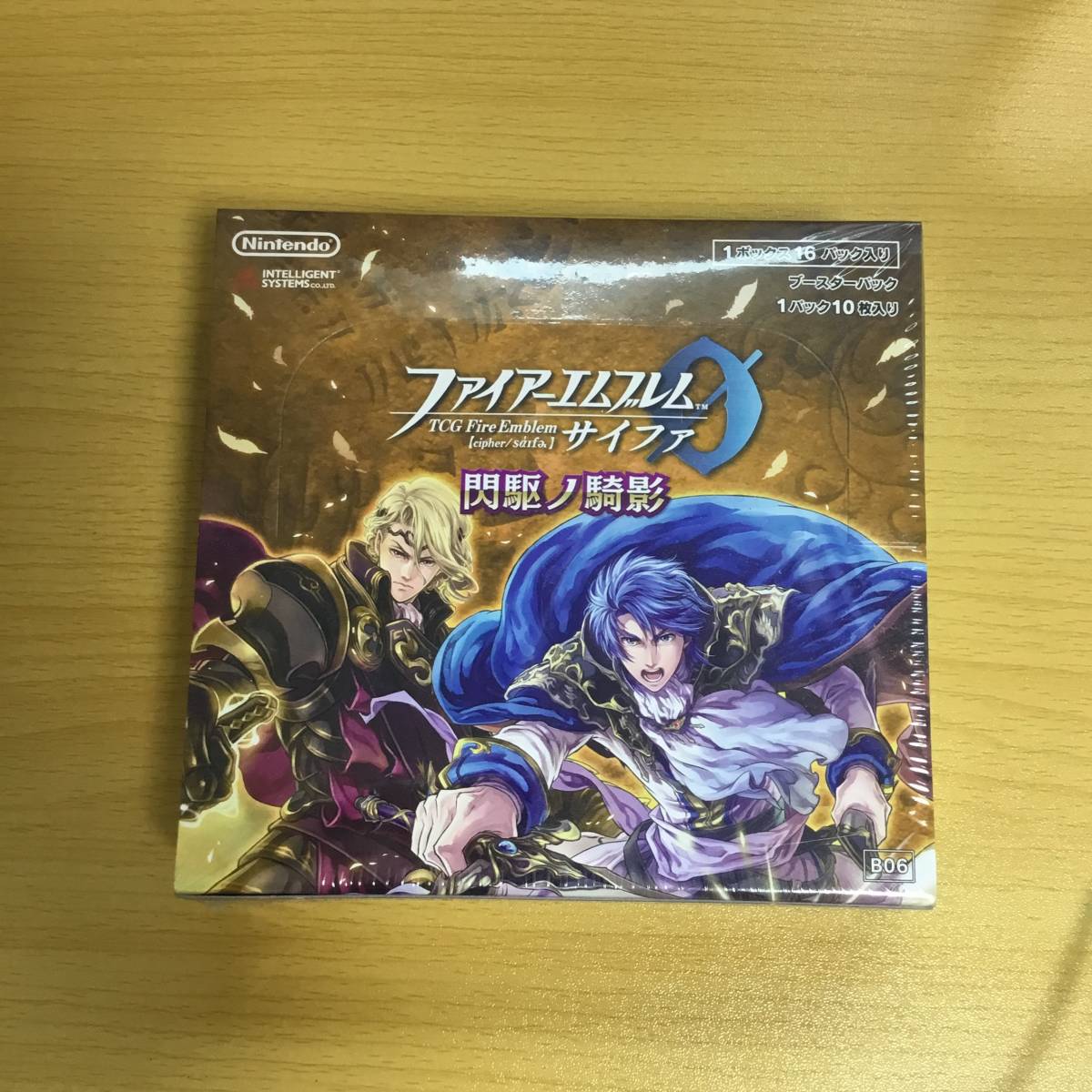 TCGファイアーエムブレム0(サイファ) ブースターパック「閃駆ノ騎影」 BOX (1BOX16パック入り)