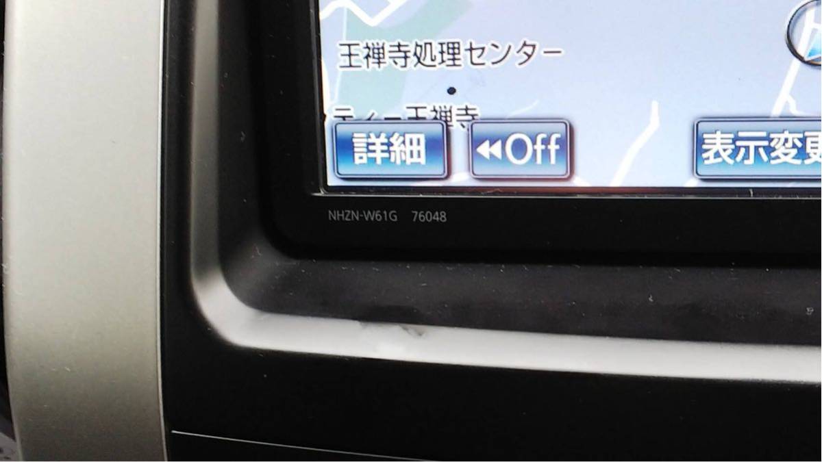 NHZN-W61G トヨタ純正HDDナビゲーションシステム トヨタ トヨタ純正HDD 