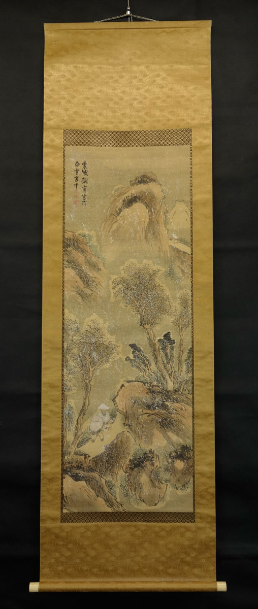 模写】 喜聞◇ 『与謝蕪村 冬景山水図』 1幅 古筆 古文書 古書 墨蹟