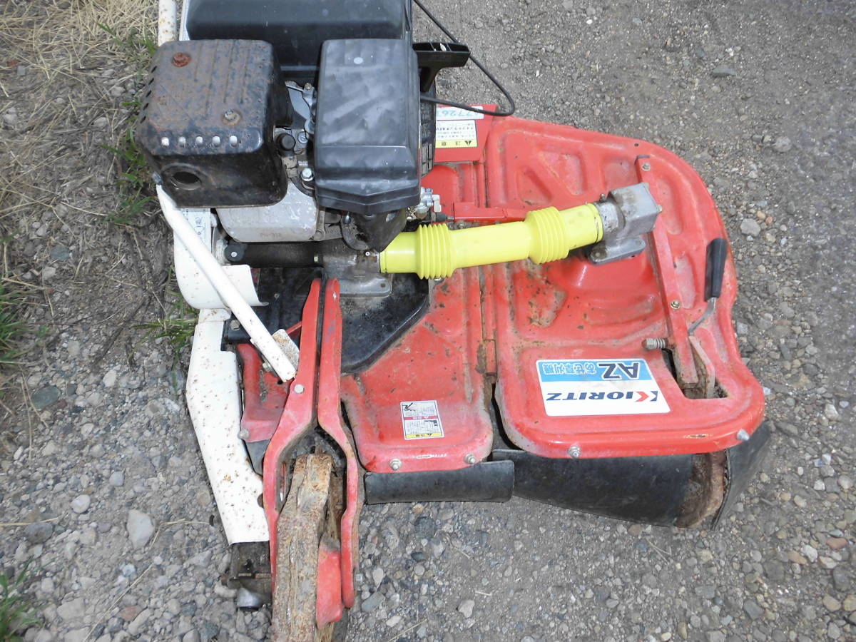 長野県　共立 ウィングモア AZ726TL 草刈機 あぜ草刈機 6,3馬力 長野県 共立 ウィングモア AZ726TL 草刈機 あぜ草刈機 6,3馬力 共立