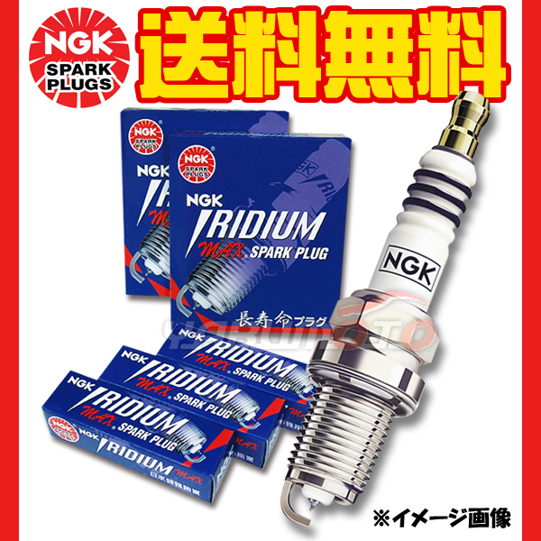 HOT，お得 NGK イリジウム MAX プラグ アイシス ANM15G ANM15W 4本(スパークプラグ)｜売買されたオークション情報、yahooの商品情報をアーカイブ公開 - オークファン スパークプラグ