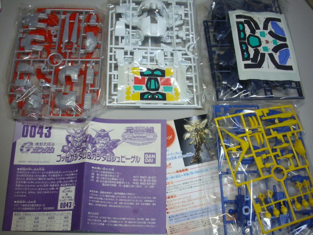 元祖SDガンダム 0043 ゴッドガンダム＆ガンダムシュピーゲル 【公式