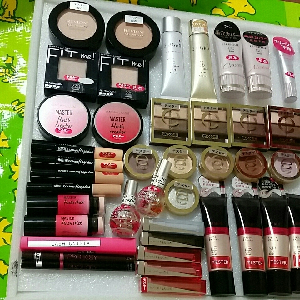 コスメ 化粧品 コスメまとめ売り まとめ売り 化粧品まとめ売り半額以下