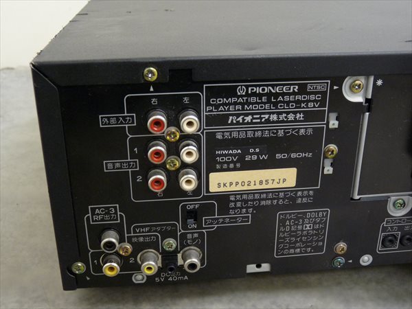 レア Pioneer CLD-K8 CD LD DVDプレーヤー CLD-K8V｜Pioneer