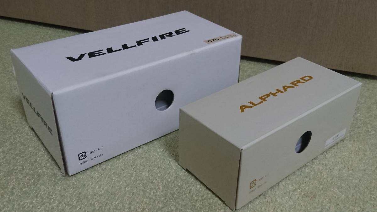 トヨタ非売品 前期20系ヴェルファイア 1/24 後期20系アルファード