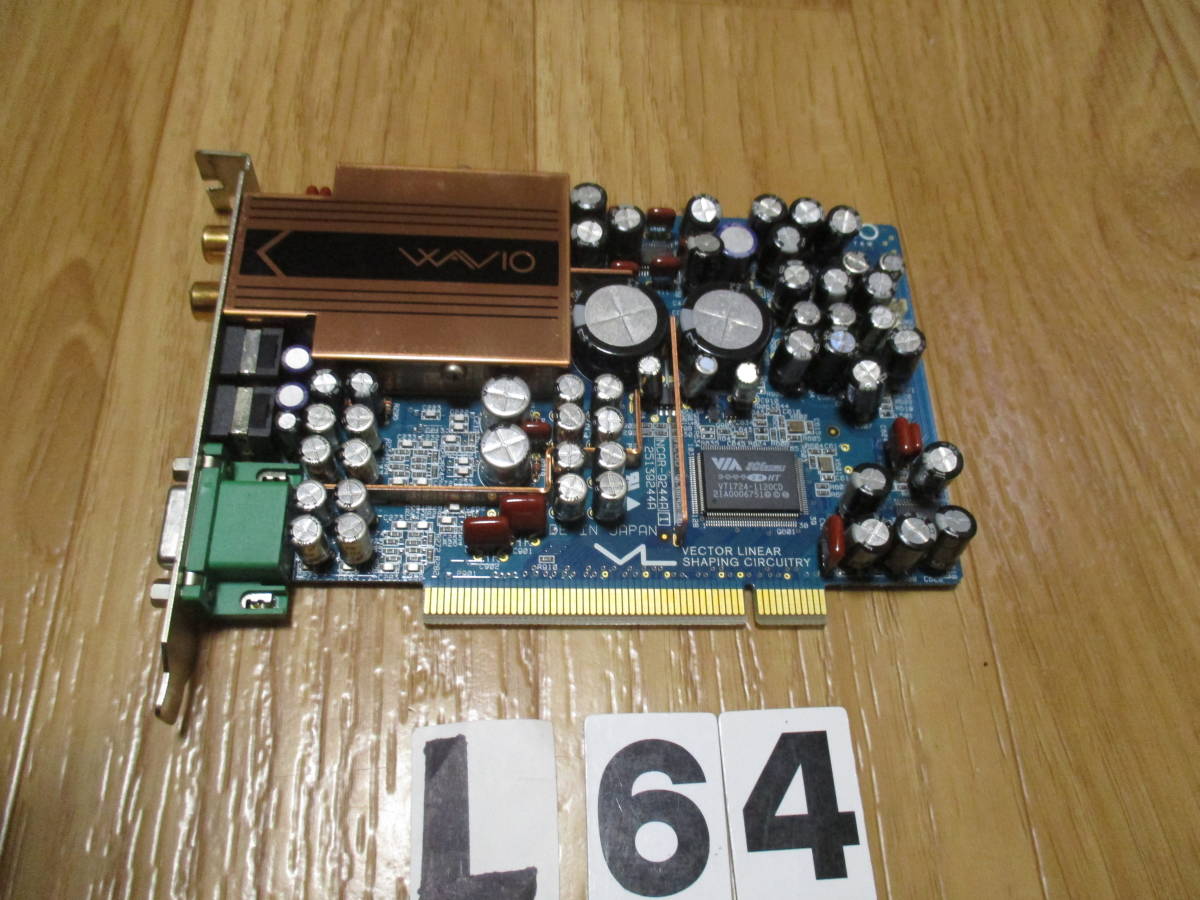 ONKYO WAVIO SE-200PCI LTD Card | Audio Board Sound sound card PCI